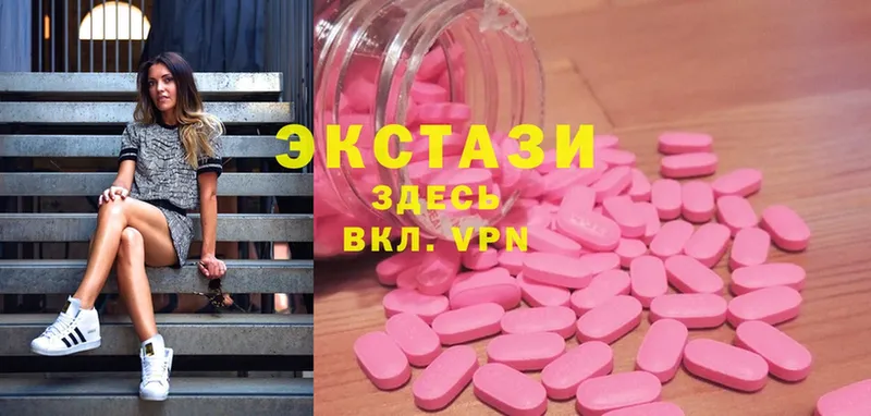 Ecstasy 280мг  Велиж 