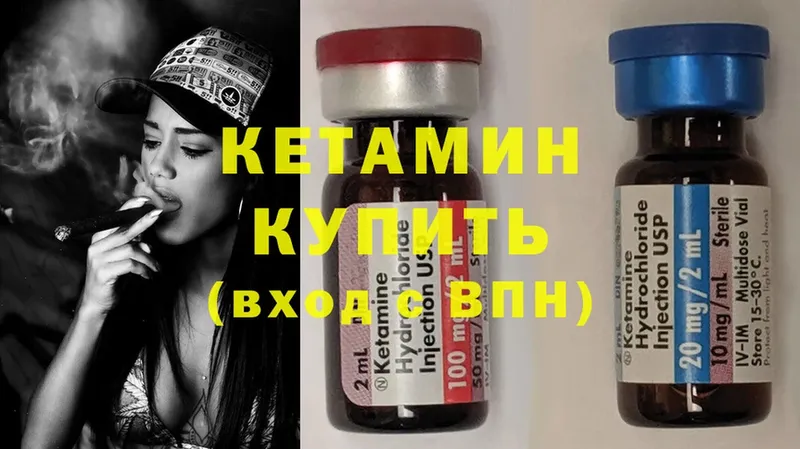 даркнет сайт  Велиж  ОМГ ОМГ tor  Кетамин ketamine 